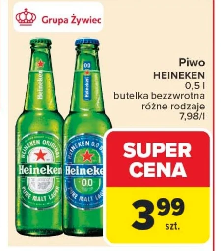Пиво Heineken