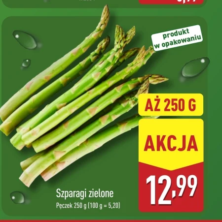 Зелена спаржа