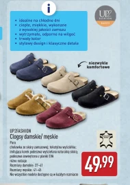 Закупорки Up2Fashion