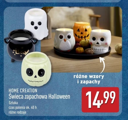 Ароматична свічка Home Creation