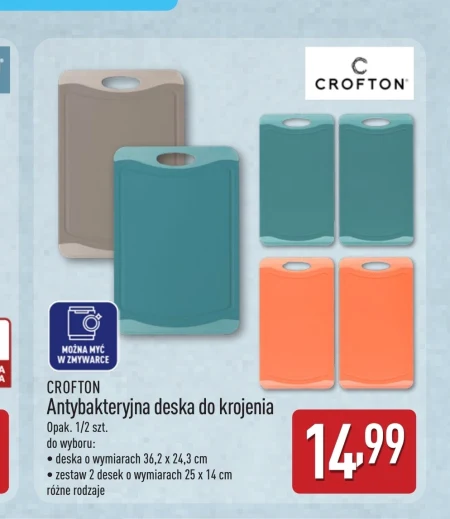 Набір обробних дощок Crofton
