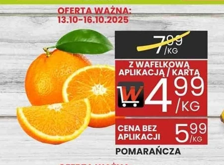 Помаранчевий