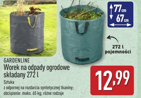 Мішок для сміття Gardenline