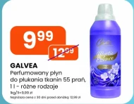 Кондиціонер для білизни Galvea