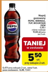 Газований напій Pepsi