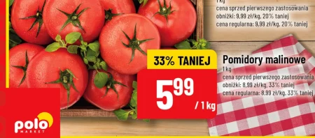 Помідори