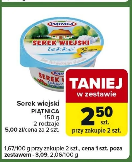 Сільський сир Piątnica