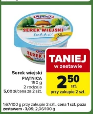 Сільський сир Piątnica