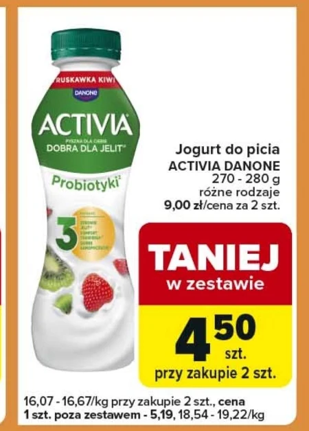 Вживання йогурту Activia