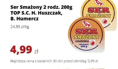 Сир Top
