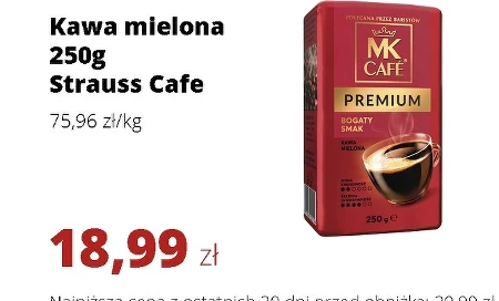 Мелена кава MK Cafe