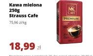Мелена кава MK Cafe