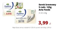 Вершковий сир Arla