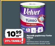 Паперовий рушник Velvet