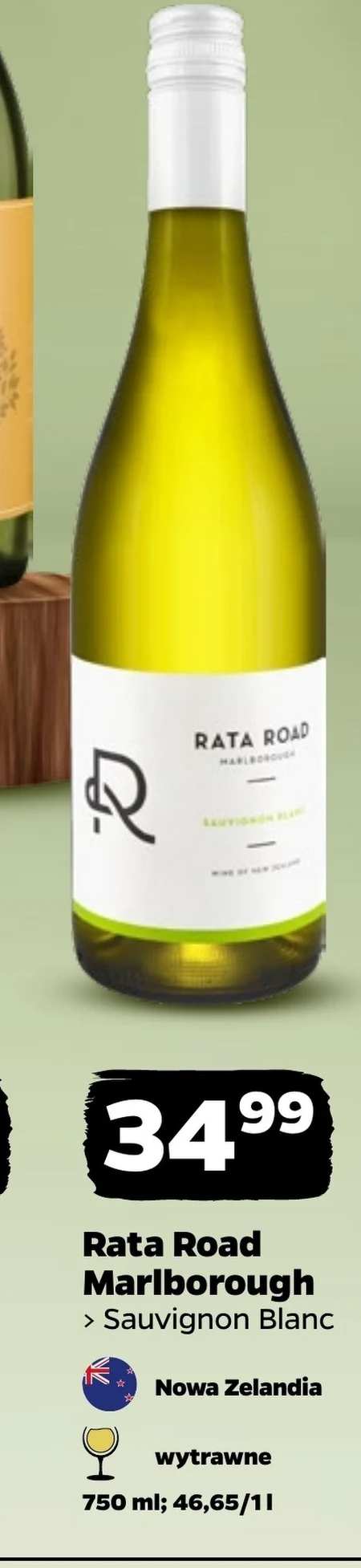 Сухе вино Rata Road