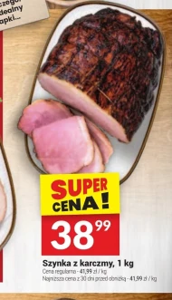 Шинка