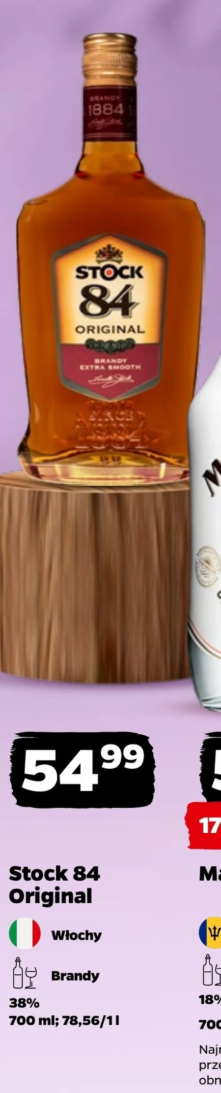 Brandy Stock