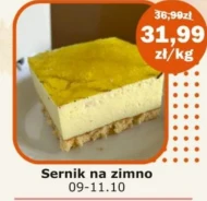 Холодний чізкейк