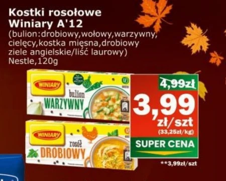 Бульйон з птиці Winiary