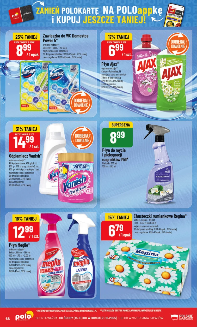 leaflet page preview image