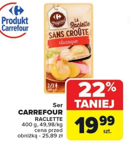Сир Carrefour
