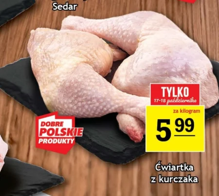 Куряча четвертина Sedar
