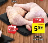 Куряча четвертина Sedar