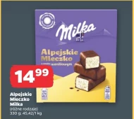 Альпійське молоко Milka