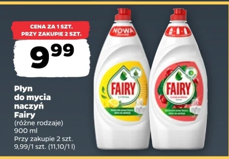Засіб для миття посуду Fairy