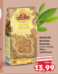 Чай Basilur