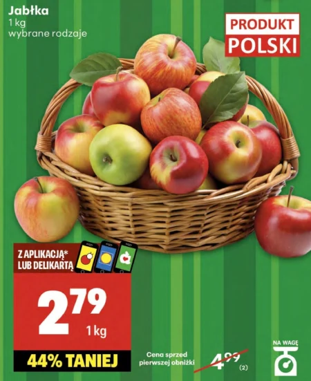 Яблука Polski