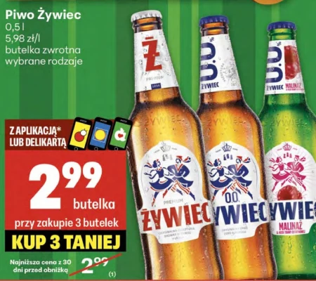 Пиво Żywiec