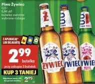 Пиво Żywiec