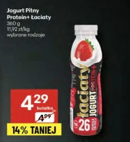 Вживання йогурту Łaciaty