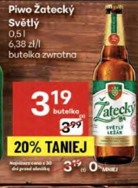 Пиво Zatecky