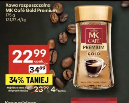 Розчинна кава MK Cafe