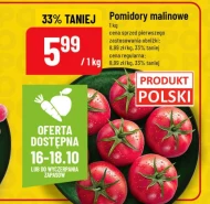 Помідори Polski