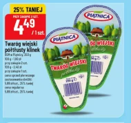 Сир Piątnica
