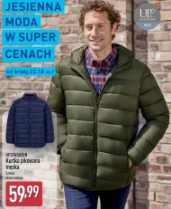 Піджак Up2Fashion
