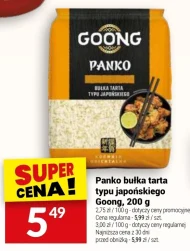 Панірувальні сухарі Goong