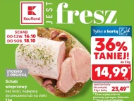Корейка без кісток Kaufland
