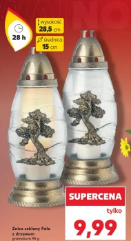 Смолоскип Fala