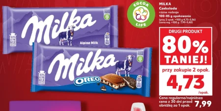 Шоколад Milka