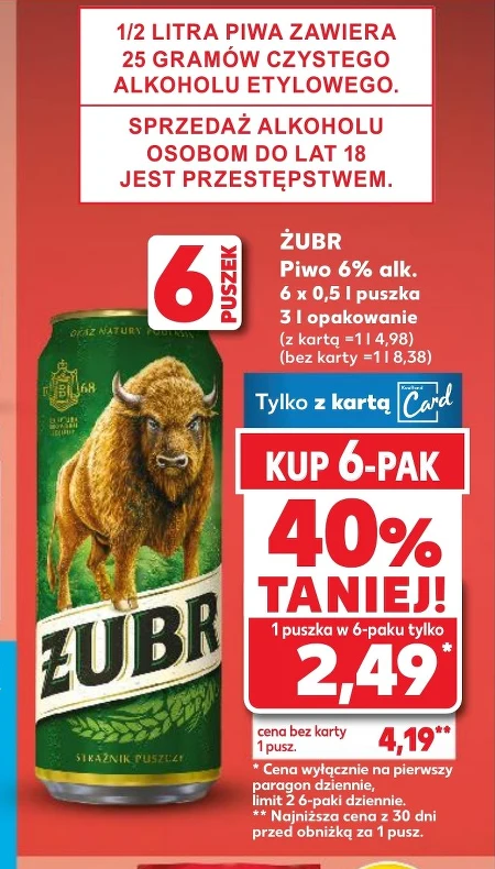 Пиво Żubr