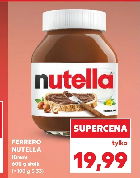 Шоколадний крем Nutella