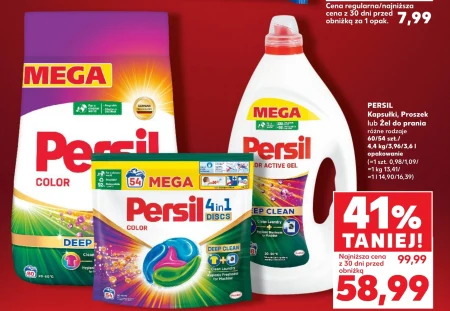 Капсули для прання Persil