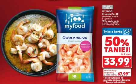 Креветки Myfood