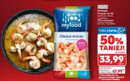 Креветки Myfood