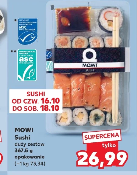 Суші MOWI