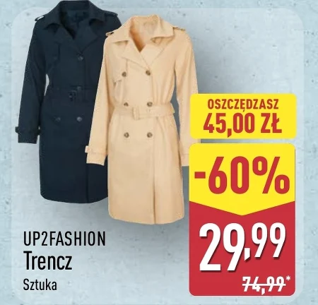 Траншея Up2Fashion